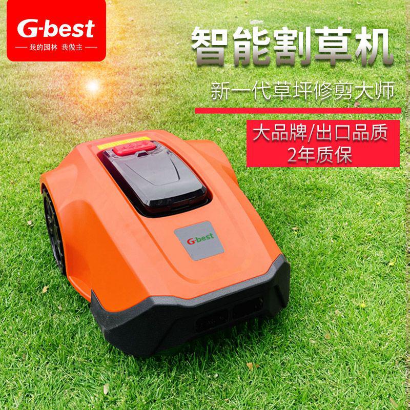 【購前諮詢專員】 Gbest全自動智能鋰電充式電動割草機 傢用草坪修剪打草除草機器人 SC8J