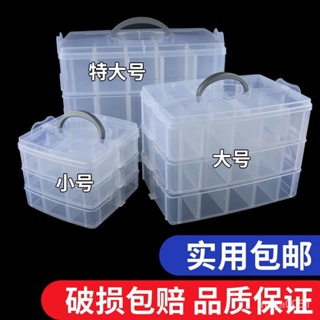 ⚡台灣客製化⚡透明零件收納箱多層可拆卸手提組裝積木玩具儲物整理箱塑料收納盒 WPRM
