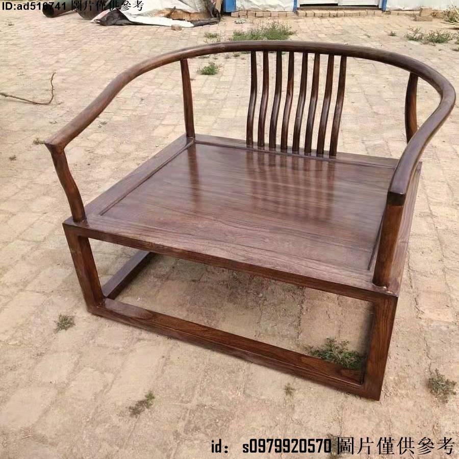 榆木禪椅新中式打坐椅圈椅實木矮禪椅靠背主人椅白坯家具自家生產