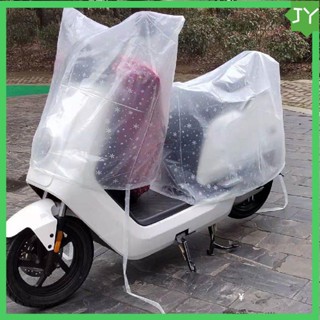 【機車車罩】機車罩 機車套 機車雨衣 防水加厚 龍頭罩 加厚加大 摩托車罩 防塵套 防塵罩雨罩車衣車罩防雨防水電動車防雨