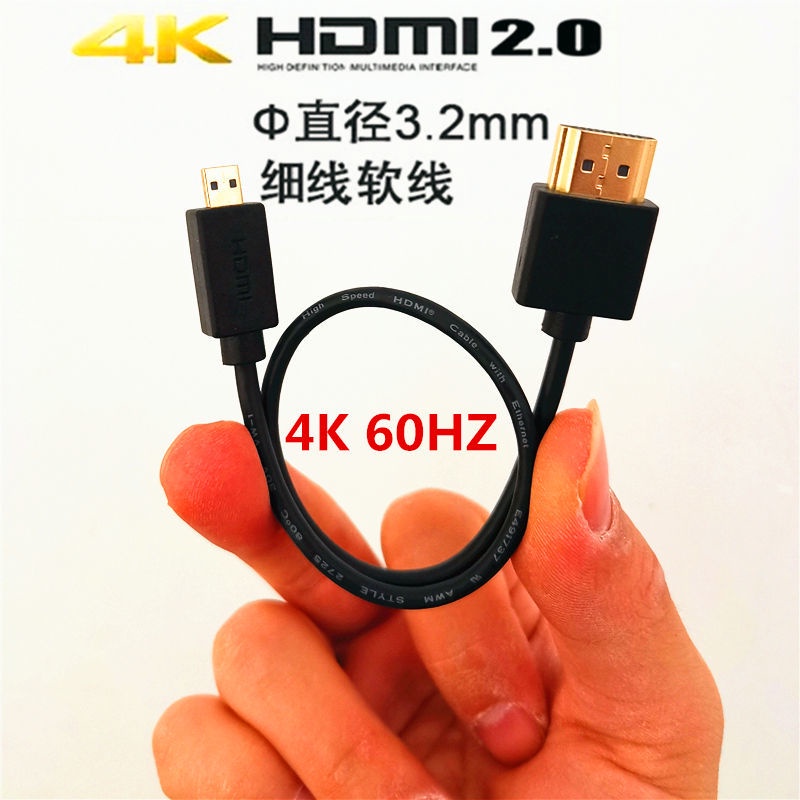 ()Micro HDMI轉HDMI線 索尼A7M3/A7S2/a6400/a7r4/微單相機接監視器