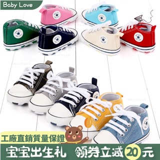 🌻Baby🌻新生嬰兒鞋帆布鞋男童女童嬰兒鞋 0-1 歲