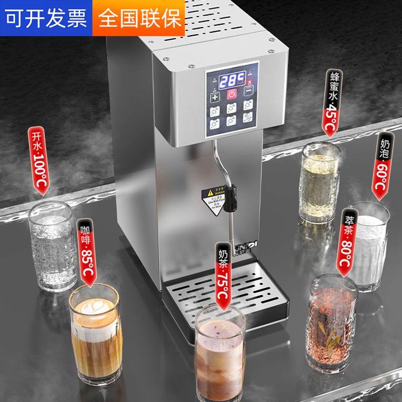 熱銷新品 蒸汽機奶泡機商用奶茶店蒸汽開水機全自動奶茶加熱器防干燒桶裝水