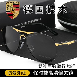 促銷23年新款眼鏡【保時捷4S店同款】眼鏡男偏光太陽/眼鏡高*檔開車釣魚專用駕駛眼鏡62