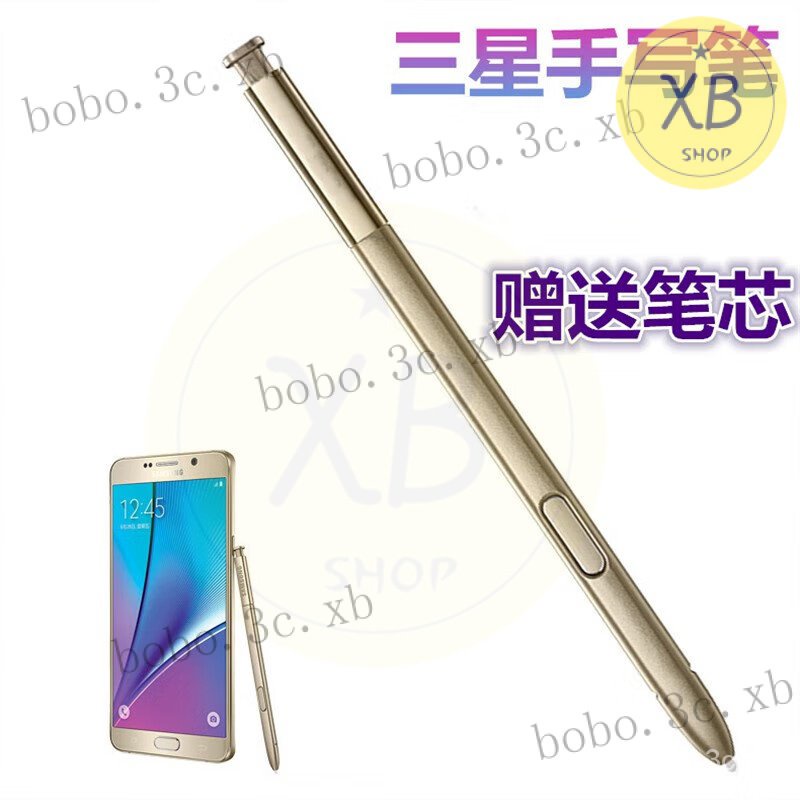 ㈱NOTE5原裝手寫筆 N9200 NOTE4 NOTE3電容筆N9100 S Pen觸控筆 CII2