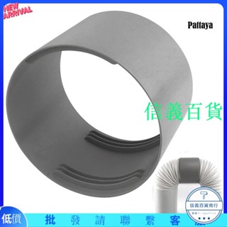 優惠超低價風管_移動排風管對接連接連接器連接頭15cm空調左管13cm連接器旋風右旋通用
