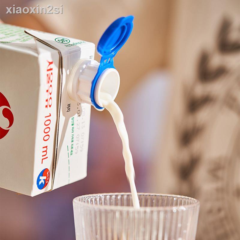 ◈๑牛奶盒密封夾飲料紙盒導流封口夾家用烘焙牛奶淡奶油儲藏保鮮夾子