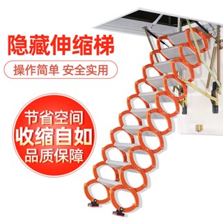 加厚伸縮隱形升降折疊多功能閣樓運動隱形樓梯閣樓折疊樓梯家用伸縮梯閣樓伸縮梯美樂兒旗艦店