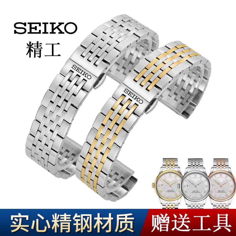 23年新款Seiko精工5號表帶鋼帶原裝水鬼雞尾酒鮑魚罐頭蝴蝶扣手表鏈男女2060