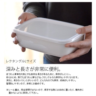 日本制野田琺瑯帶蓋保鮮飯盒廚房存儲密封便當盒冰箱冷藏容器