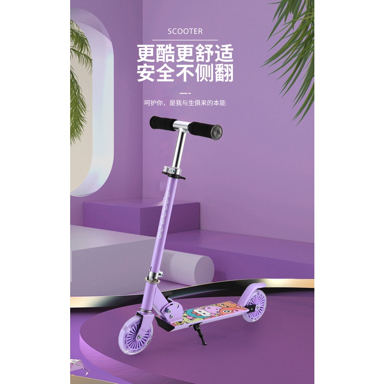 【新全】新款鋁合金滑板車 兒童  兒童滑板車scooter