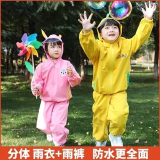 兒童兩件式 雨衣雨褲套裝 雨靴 雨鞋 兒童 防水全身 幼兒園男女童寶寶小學生卡通雨衣 上學雨披高級 韓版 小學生 男女童