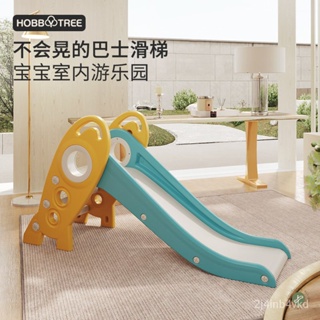 【熊貓傢具】滑滑梯室內傢用滑梯小型玩具可折疊