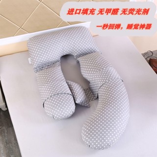孕婦枕 孕𡠹枕頭護腰側睡枕全棉孕期託腹睡覺神器u型枕多功能g抱枕靠墊