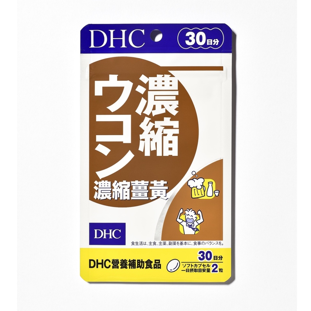 DHC濃縮薑黃(30日份)60粒【Tomod's三友藥妝】