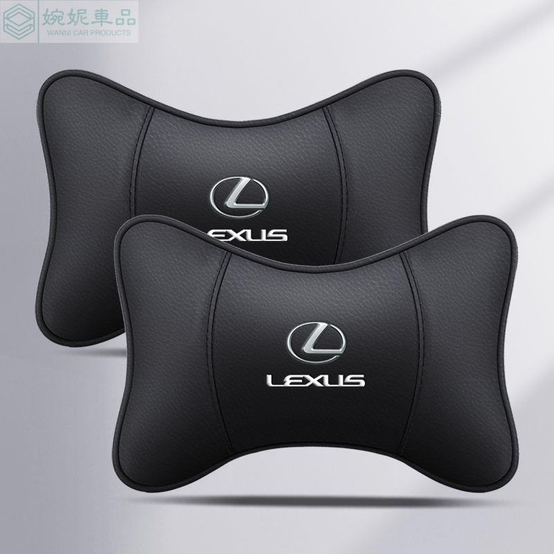 熱賣 凌志 真皮頭枕 汽車頭枕腰靠 腰靠墊  ES UX RX NX IS GS LS LX 護頸枕 頭枕 車用枕頭腰靠