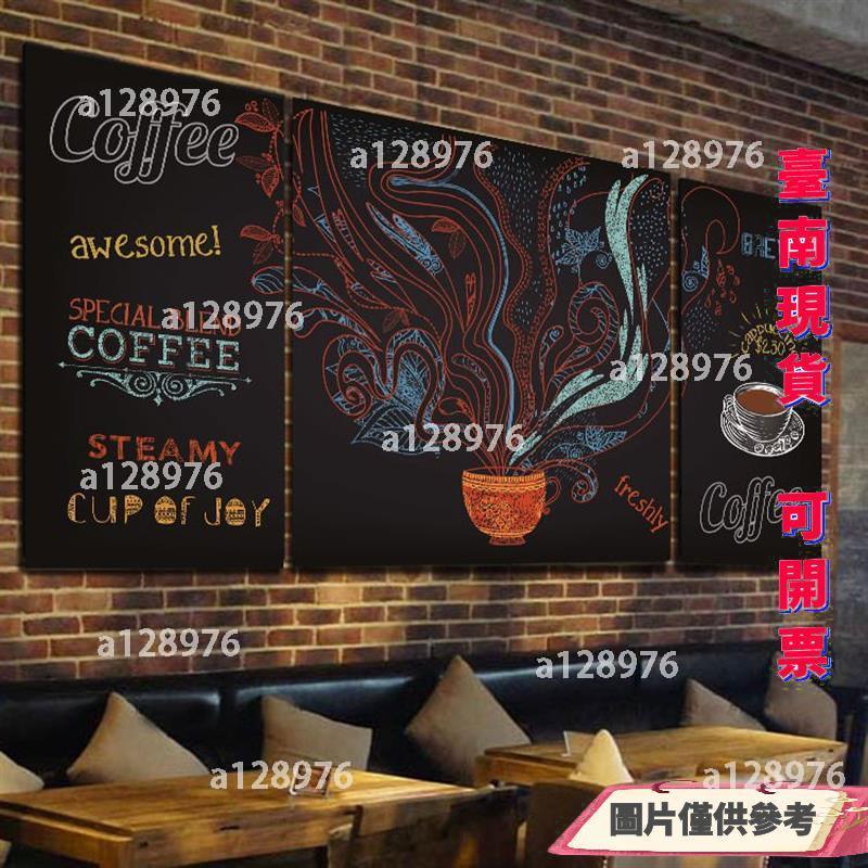 台南免運 咖啡廳裝飾畫 現代工業風漢堡店餐廳黑板畫 麵包店復古創意牆壁掛畫