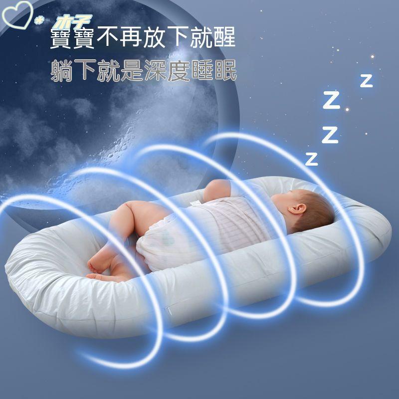 嬰兒睡籃 寶寶睡籃  嬰兒床 0-1歲床中床 嬰兒仿生床 兒童新生兒嬰兒睡籃 仿生床 睡籃