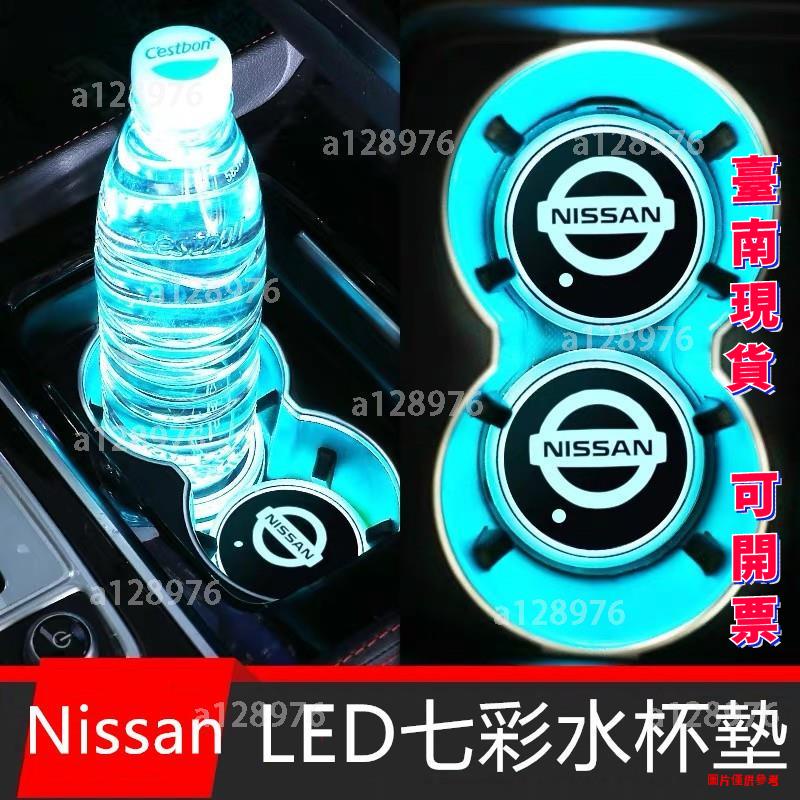 台南免運 ~~日產 Nissan LED水杯墊 發光 七彩發光水杯墊SENTRA TIIDA MARCH kicks 驪