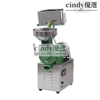 現貨【免運】熱銷新品大中小型商用傢用電動石磨打米漿機 腸 粉機擺攤全自動大米磨漿機居家用品 傢用商用【可開發票】
