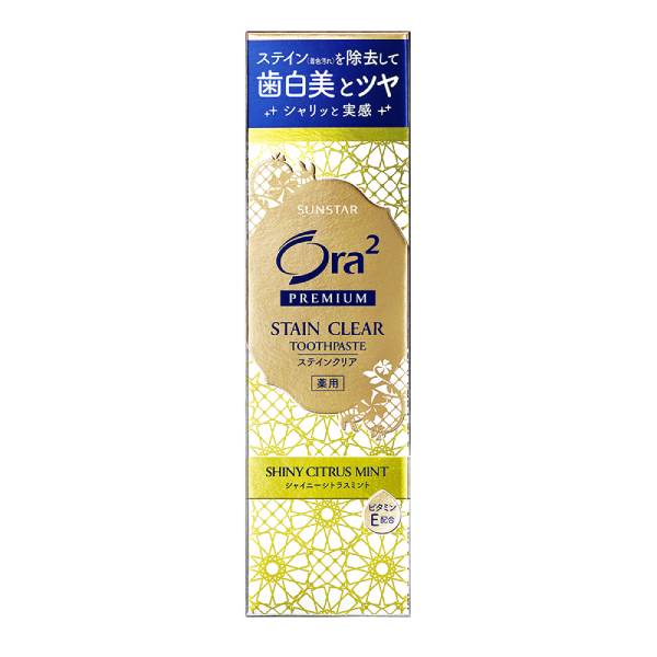 Ora2極緻淨白牙膏-柑橘薄荷100g【Tomod's三友藥妝】