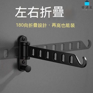 晾衣架 曬衣架 內衣襪子晾曬架 折疊伸縮曬衣架 衣服收納架 隱形晾衣架壁掛式折疊衛生間置物架免打孔窗戶伸縮神器無陽臺酒店