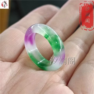 玉石戒指 指環 冰透三色紫羅蘭陽綠翠色精雕紫色飄綠三彩指環男女款高冰