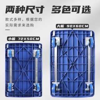 熱賣*精品平板小推車靜音可折疊手推車平板車搬運拉貨車家用便攜帶剎車鋼管誠信歡樂店鋪