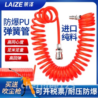 可打統編 氣動PU彈簧氣管軟管氣泵空壓機6伸縮高壓8mm氣槍螺旋汽管收卷器10/氣動配件系列