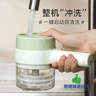 【臺灣優選】】抖音爆款加特林多功能切菜器料理機手持無線電動切片蒜蓉蒜泥神器
