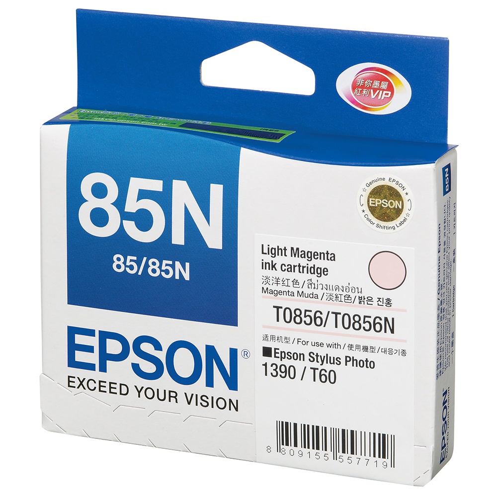 愛普生 EPSON C13T122600 (85N) 淡紅色 墨水匣 T122600 噴墨印表機 Photo1390