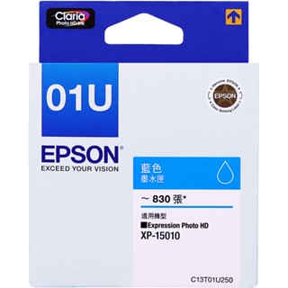 愛普生 EPSON C13T01U250 藍色 01U 墨水匣 T01U250 噴墨印表機 適用機型 XP15010