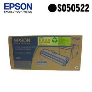 EPSON C13S050522 碳粉匣S050522 雷射印表機 適用機種 AcuLaser M1200
