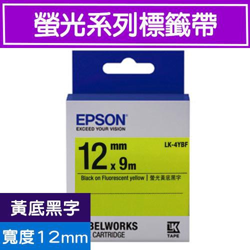 EPSON LK-4YBF C53S654417 (螢光12mm )黃黑 螢光系列原廠標籤帶 LW-200KT/K400