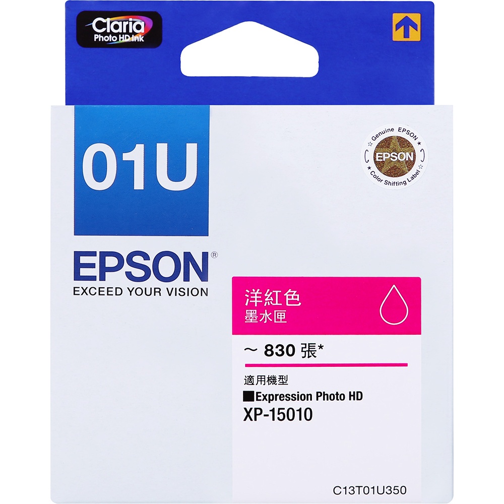 EPSON 愛普生 C13T01U350 洋紅色 01U 墨水匣 T01U350 原廠墨水 噴墨印表機 XP15010