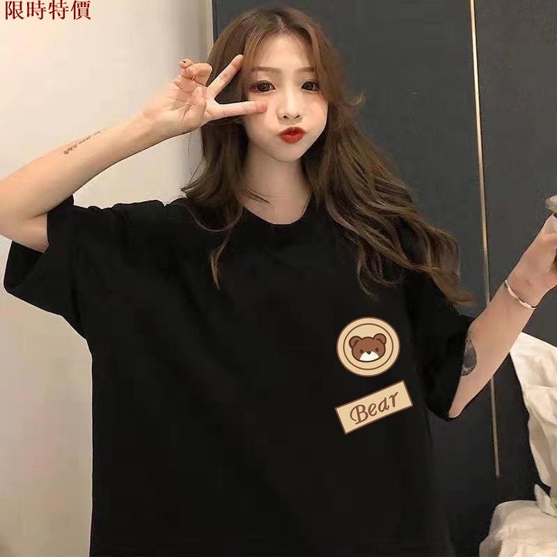 熱銷🔥 M-5XL 大尺碼上衣 寬鬆上衣 短袖上衣女 大碼女裝 寬松短袖T恤女 短袖女 上衣女 素T 女裝 衣服 女あ