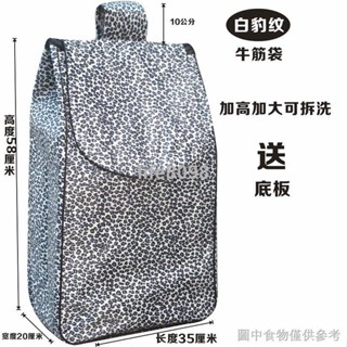 【臺灣熱賣】下殺購物車買菜車布袋大號防水牛津包手推車小拉車拉桿車加厚袋子包郵