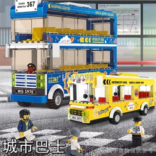 【臺灣熱賣】積木拼裝雙層巴士小顆粒相容樂高公共汽車校車模型6-12歲兒童玩具