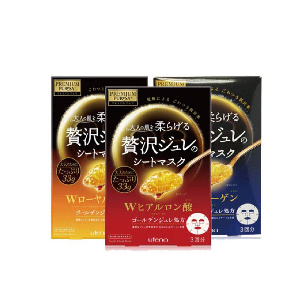 贅沢 Utena 佑天蘭果凍 面膜 美白 面霜 保濕 玻尿酸 膠原蛋白精華 補水 1盒3片