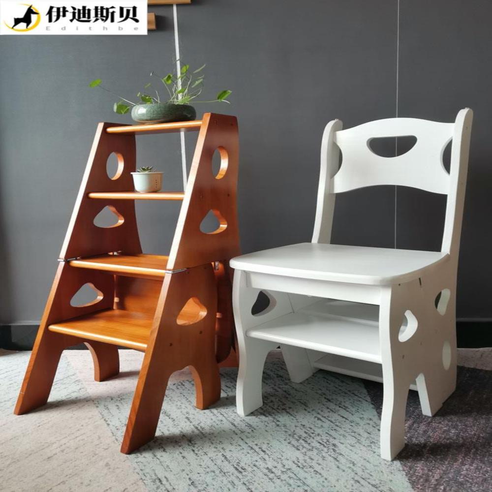 爆款//梯子椅子二合一兩用實木家用多功能折疊凳子兩用樓梯椅兩用小凳