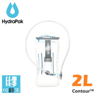 【HydraPak 美國 3D立體2L吸管水袋】AS262/Contour 2L/運動水袋/三鐵/馬拉松
