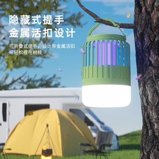 露營燈 戶外 露營燈 太陽能 驅蚊 照明燈 LED 可充電 照明 野營燈 營地燈 帶 滅蚊燈