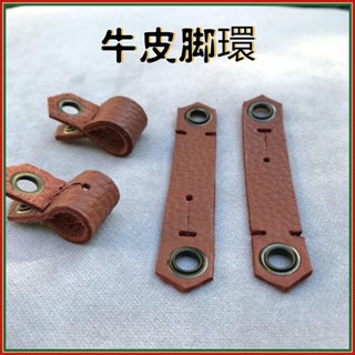 💕💕鳥腳環 牛皮腳環 鸚鵡腳環 鴿子腳環 站架 鳥用品 活動開口鳥腳環 鷹具手工牛皮鷹腳環腳繩烏鴉伯勞鳥用品鷄眼 TQU