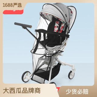 💎唯愛百貨💎 遛娃神器蚊帳溜娃神器防蚊罩遛娃車寶寶推車嬰兒車蚊帳全罩式通用 嬰兒外出用品