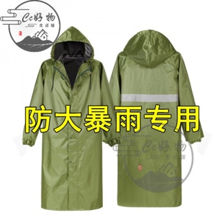 台灣 CC好物生活館 雨衣一件式 輕便雨衣 連身雨衣 機車雨衣 登山雨衣 加長雨衣 加厚雨衣 雨衣加大 背包雨