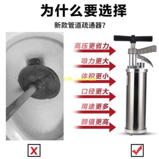 『疏通神器』升級版高壓不銹鋼一炮通下水管道疏通器廚房衛生間馬桶堵塞神器