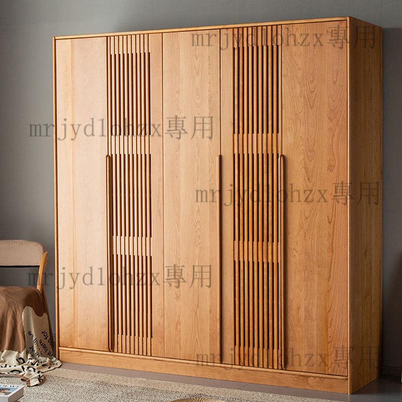 【現貨】北美櫻桃木原木格柵大衣櫃橡木實木北歐風格現代簡約日式臥室衣櫥