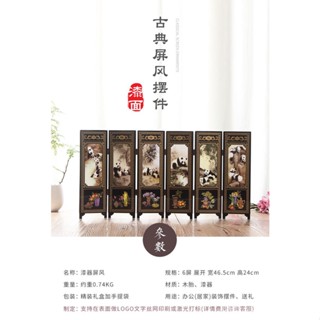 🔥臺灣優品熱賣🔥ins風玄關微型小屏風禮品迷你漆器小屏風擺件 傢居書房桌麵裝飾品送老外禮品