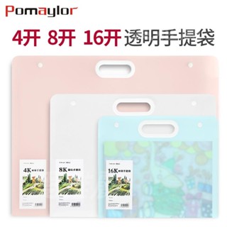 【臺灣出貨】美術畫畫袋 a3文件袋4開特大號透明a4畫稿手提袋16k畫紙裝畫畫作品的袋子兒童4k素描紙專用收納袋8k美