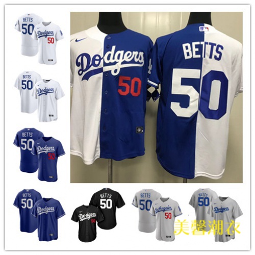 ❤️美職聯棒球服洛杉磯道奇Dodgers50號Mookie Betts球衣運動服男裝 運動服 棒球服  球衣